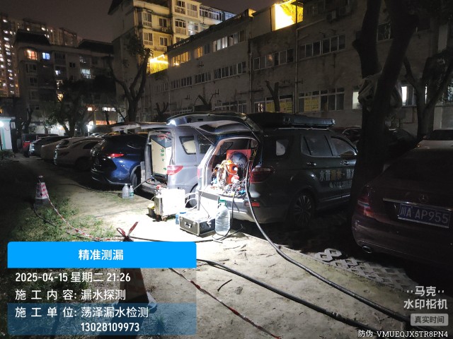 消防水管漏水检测维修公司电话哪家好-沧州